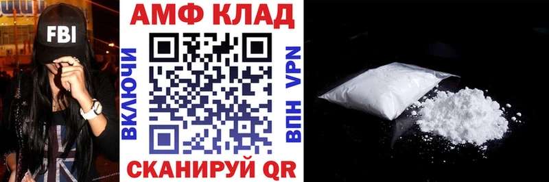Amphetamine VHQ  наркошоп  Белая Холуница 