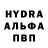 Alpha PVP крисы CK Brianna Savery