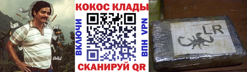 shop формула  Белая Холуница  КОКАИН FishScale 