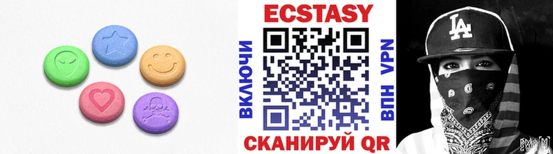 купить закладку  ссылка на мегу ССЫЛКА  ЭКСТАЗИ XTC  Белая Холуница 