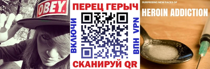 ГЕРОИН хмурый  Белая Холуница 