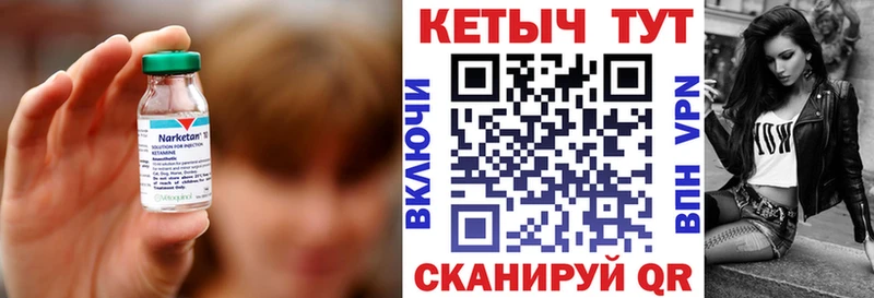 Кетамин VHQ  даркнет сайт  Белая Холуница 