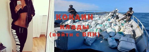 jwh Балахна