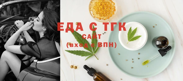 прущие грибы Балабаново