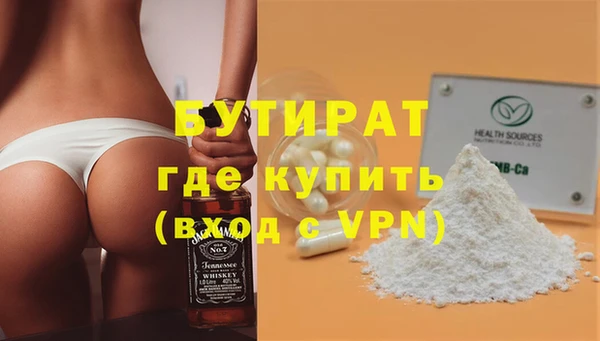 jwh Балахна