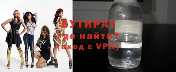 jwh Балахна