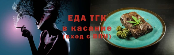 jwh Балахна