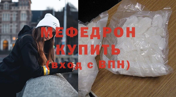 прущие грибы Балабаново