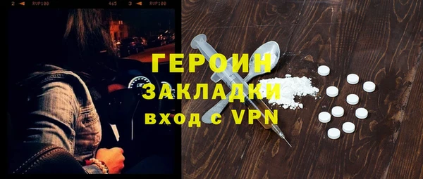 jwh Балахна