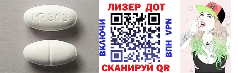 ЛСД экстази ecstasy  Белая Холуница 
