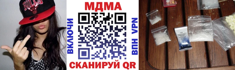 МДМА VHQ  Белая Холуница 