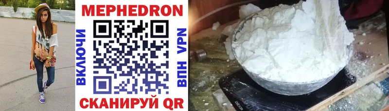 гидра как войти  Белая Холуница  МЯУ-МЯУ mephedrone 