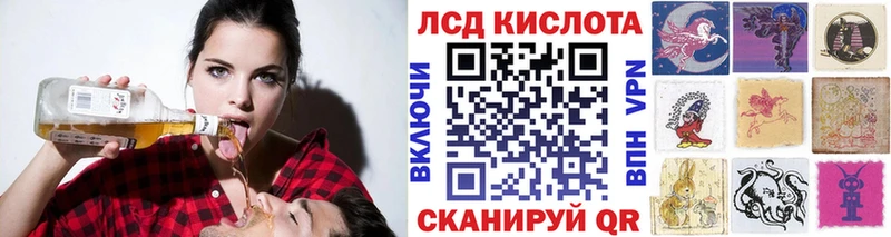 Марки 25I-NBOMe 1,5мг  Белая Холуница 