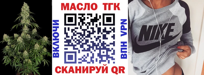 ТГК концентрат  Белая Холуница 